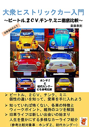 農機具の価格：購入前に知っておくべきこと