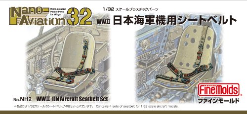 Amazon.co.jp: ファインモールド 1/32 ナノ・アヴィエーションシリーズ