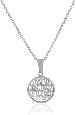 Silver-Tone Shema Shma Israel Prayer Pendant Necklace, 19"