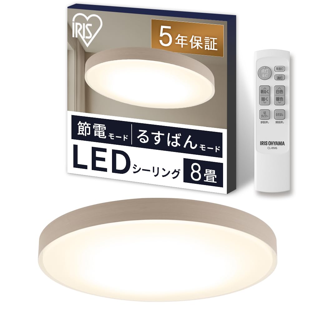 IRIS OHYAMA LEDシーリングライト CEA8DL-7.0BF Amazon | アイリスオーヤマ LEDシーリングライト デザインフレーム 8畳