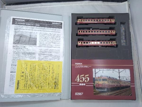 Amazon | 動作確認済 Nゲージ TOMIX 92967 455系電車 (訓練車) 3両