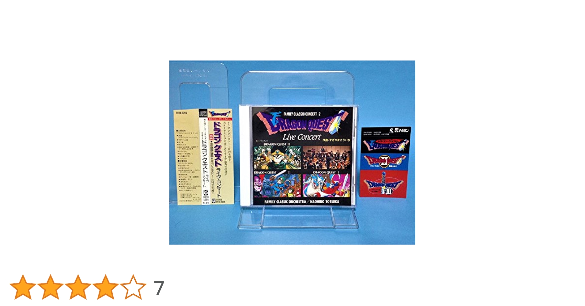 ドラゴンクエスト ライブコンサート LPレコード ドラゴンクエスト ライブコンサート LPレコード Dragon Quest In