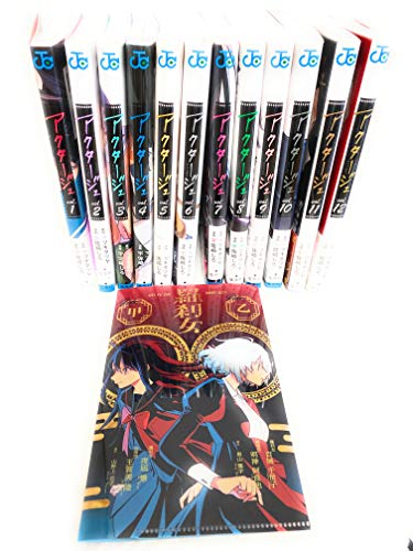 アクタージュ act-age コミック 1-12巻セット