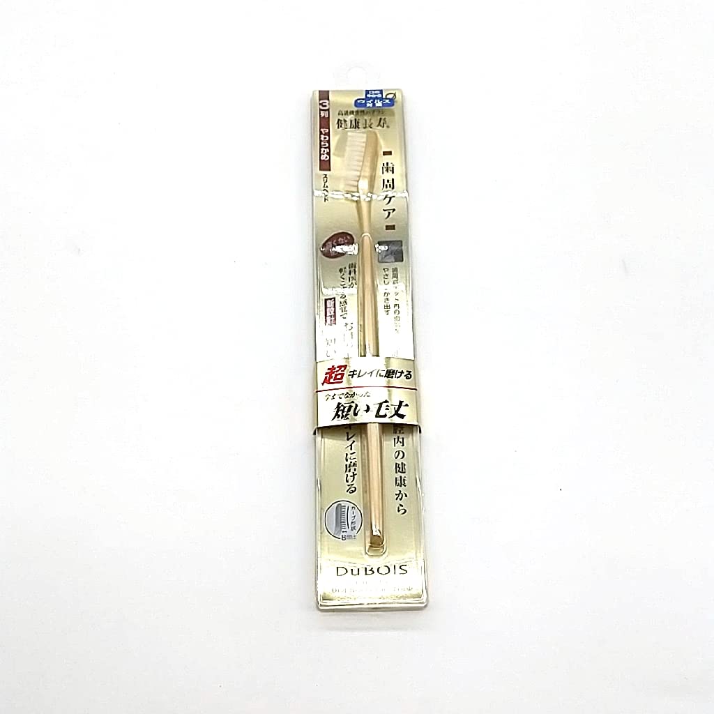 高級機能性 【健康長寿】デュボア オーラルヘルスケアブラシ やわらかめ（3列）スリムヘッド