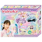 パイロット シュシュルン パーフェクトおしゃれコーデ 6歳以上 メイキング プレゼント