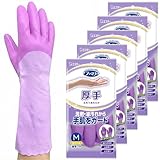 ファミリー [まとめ買い] ビニール手袋 厚手 指・手のひら強化 Mサイズ パープル×5個 園芸 庭仕事 掃除 洗濯 洗車 キッチン 食器洗い ビニール 手袋