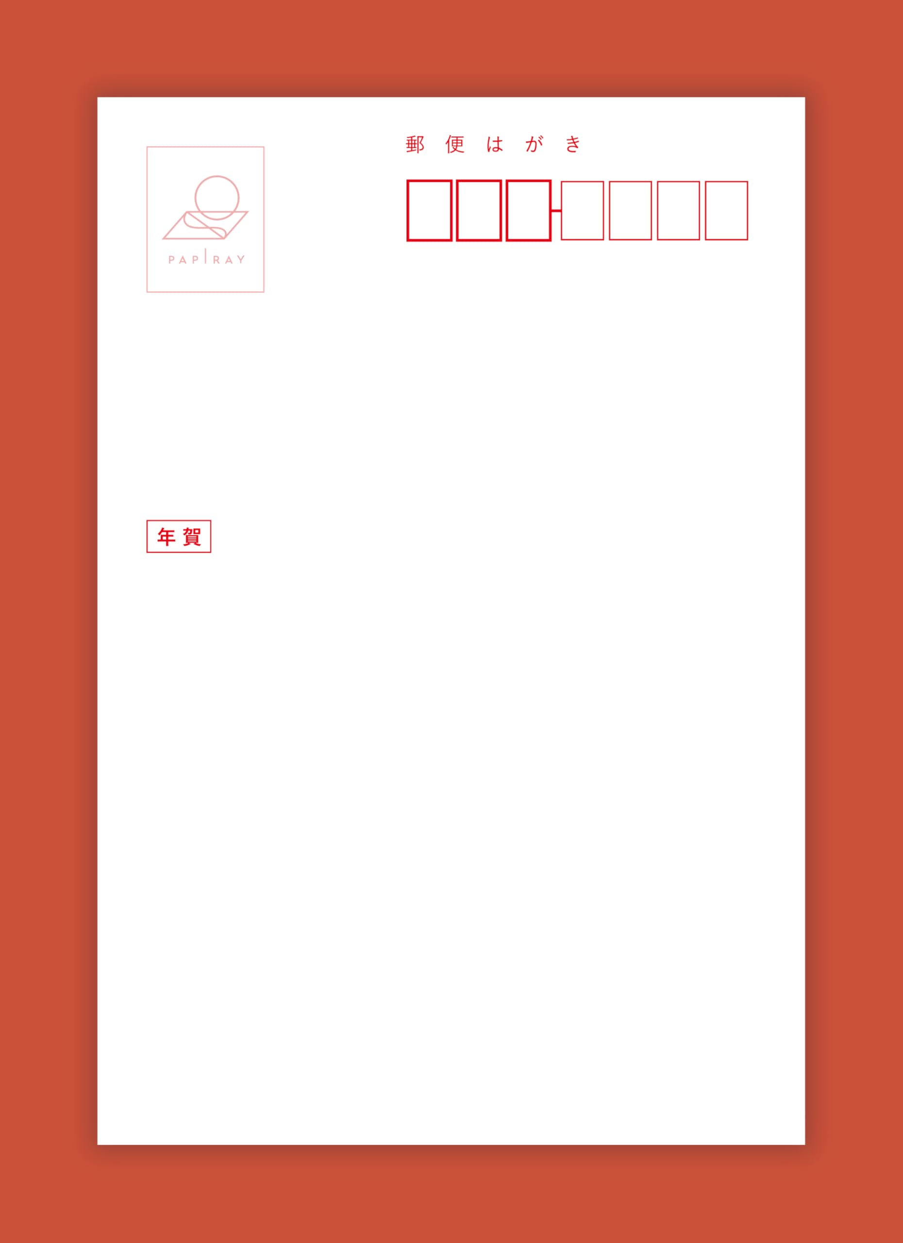 年賀状じまい（新年お知らせ）私製10枚入り 切手なし・翌年も使える Amazon | 年賀状じまい2025（新年お知らせ）私製10枚入り（切手なし