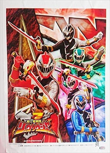 綿アメ袋 騎士竜戦隊 リュウソウジャー 100枚入り