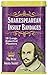 Produktbild Shakespeare Insult Plasters - Band Aids In A Tin