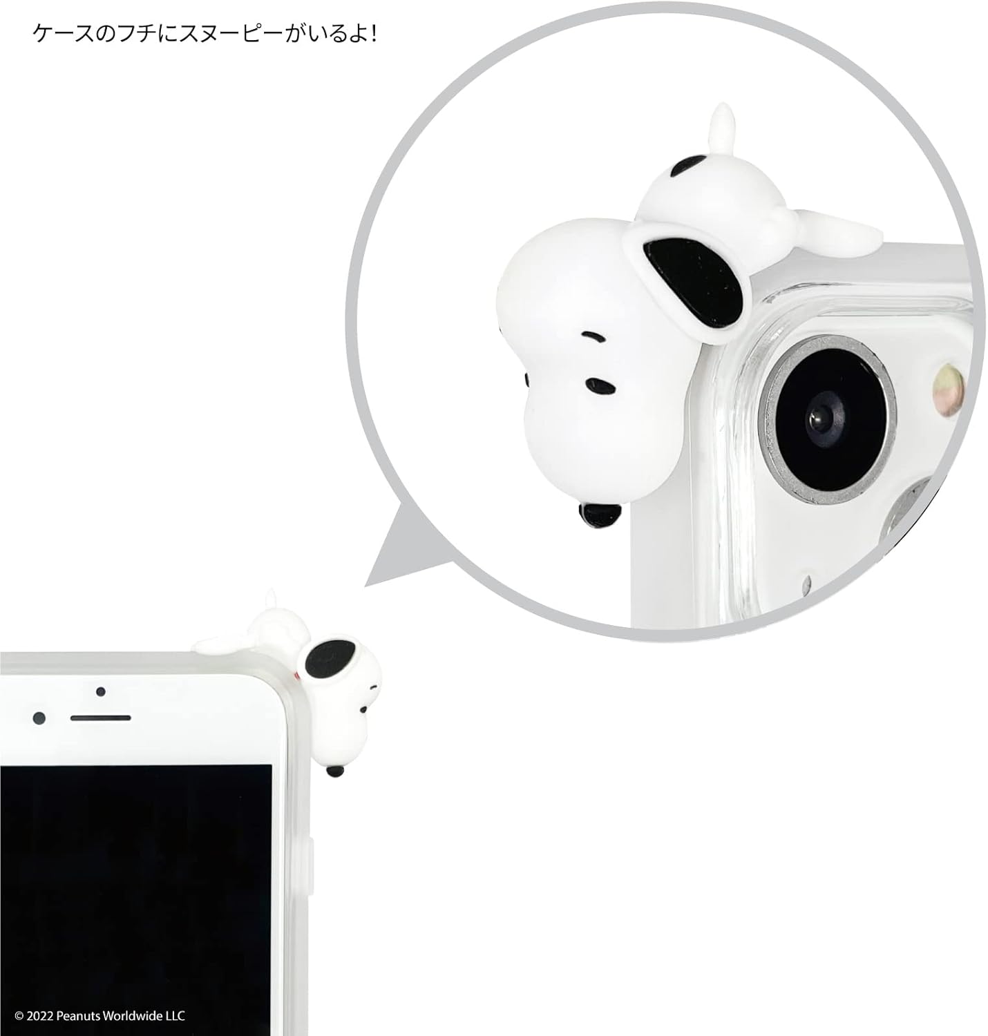 グルマンディーズ Gourmandise SNG-682A Peanuts Frame, IIIIfit, Clear, iPhone SE (2nd Generation), 8/7/6s/6 (4.7-inch), Snoopy
