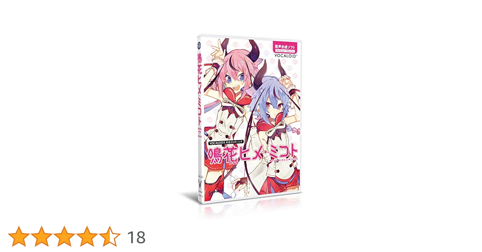 Amazon.co.jp: gynoid VOCALOID 鳴花ヒメ・ミコト GVMJ10001-2