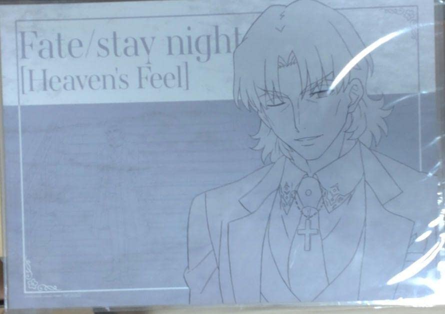 Amazon.co.jp: Fate HF ufotable dining フィナーレ ランチョン 言峰 