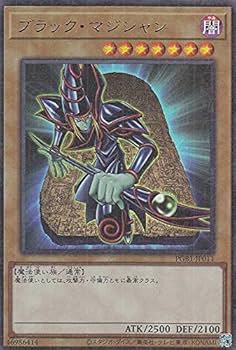 Amazon.co.jp: 遊戯王 PGB1-JP011 ブラック・マジシャン (日本語