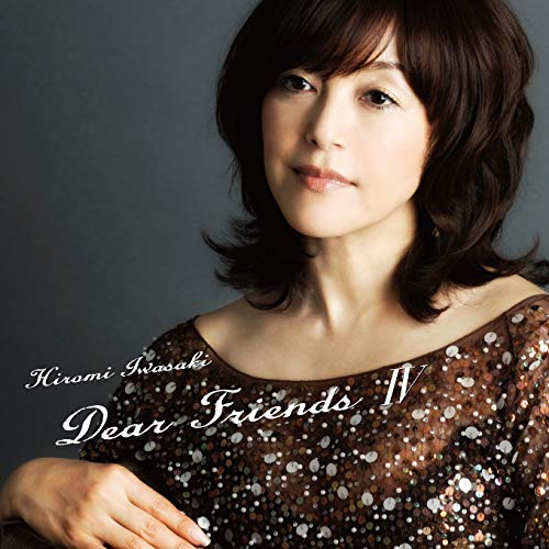 新品未開封　岩崎宏美 Dear Friends BOX CD・DVDセット Amazon.co.jp: Dear Friends BOX(DVD付): ミュージック
