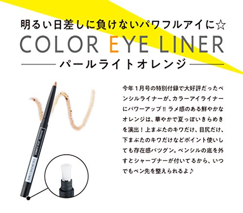 JELLY 2018年9月号 商品画像