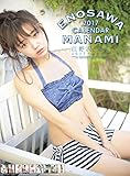 JAPANESE CALENDAR Aino Enozawa 2017 Calendar Wall Hanging B3 CL-232