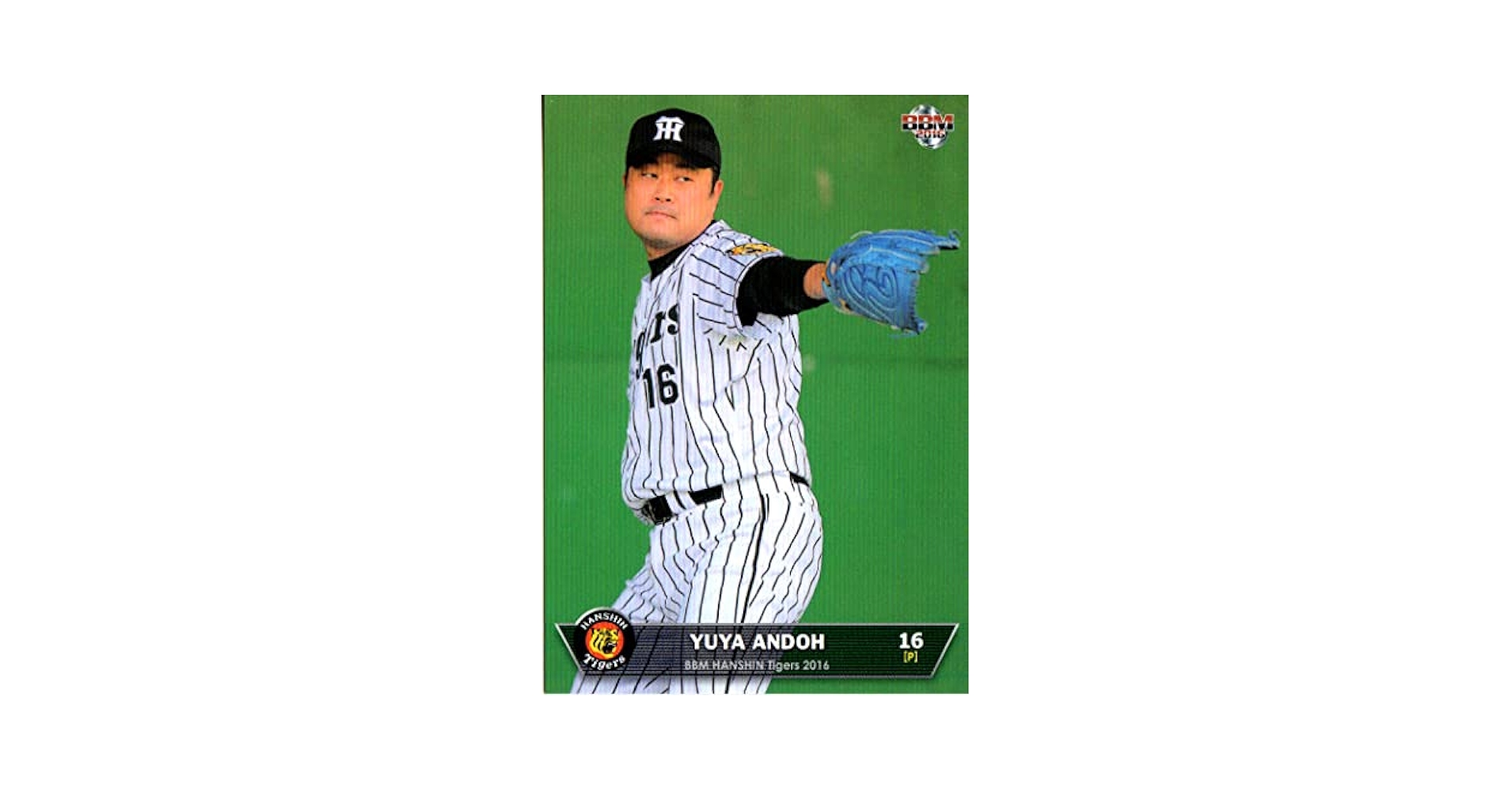 元阪神タイガース、安藤優也選手スパイク 元阪神タイガース、安藤優也選手スパイク