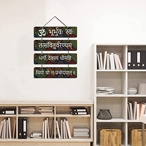 Image of Gayatri Mantra Wall Hanging Decor | Om Bhur Bhuvah Swah Wooden Spiritual Hanging for Home, Mandir, Living Room & Office | Hindi Religious Wall Decoration