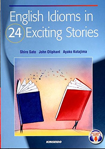 イディオム中心役に立つ英作文 イディオム中心役に立つ英作文 動詞中心のイディオム教えて