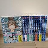 アンサングシンデレラ 病院薬剤師 葵みどり 112 全巻初版セット