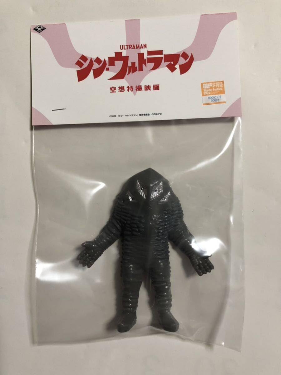 MAXTOY シン・ウルトラマン ザラブ　ワンフェス 2024 限定 ワンフェス 2024 夏 マックストイ シン・ウルトラマン ザラブ星人 蓄光