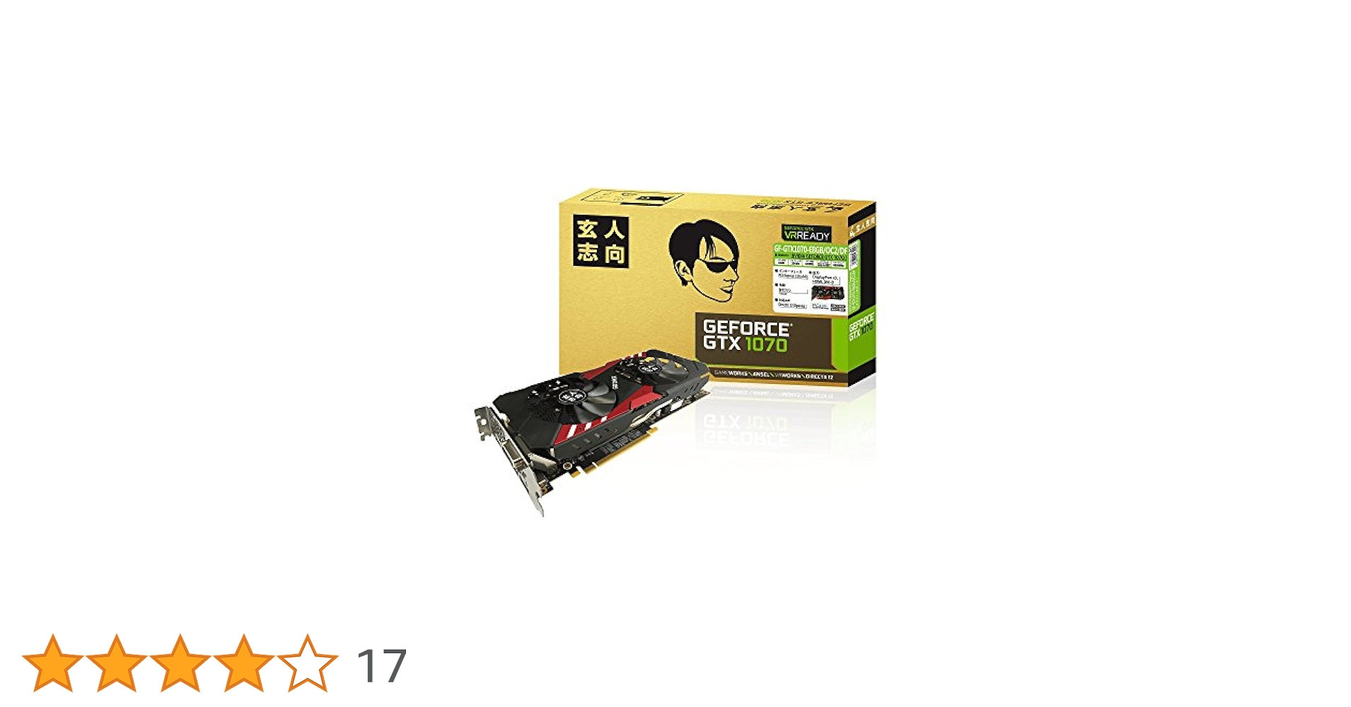 Amazon | 玄人志向 ビデオカードGEFORCE GTX 1070搭載 GF
