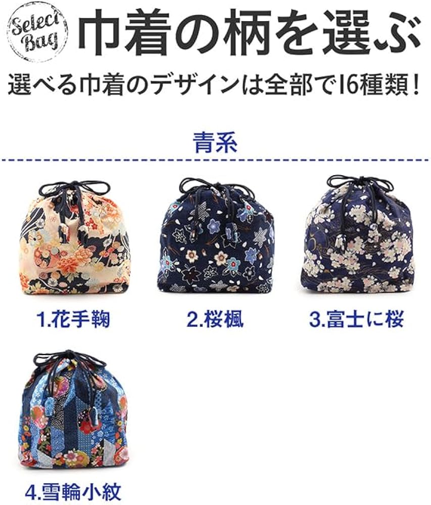 Amazon | [こだわりきもの専門店Kisste] 浴衣 かごバッグ かご