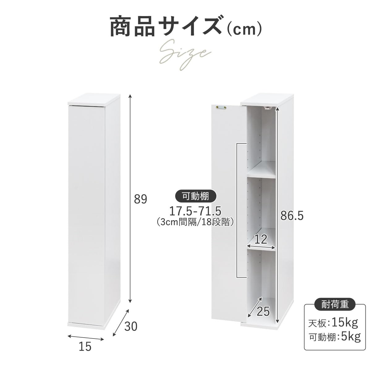 Amazon｜ottostyle.jp 隙間収納 スリムラック 扉付き 3段 台所 洗面所