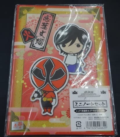 侍戦隊シンケンジャー　シンケンレッド　志葉丈瑠　シートコレクション Amazon.co.jp: 【Sanjucos】志葉丈瑠 シンケンレッド