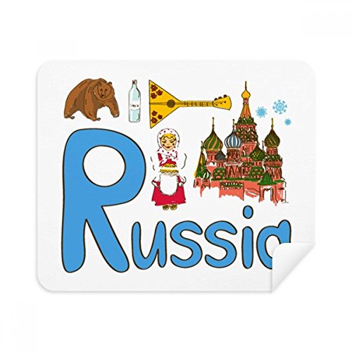 Chiffon de nettoyage Russie suède pour éliminer les traces sur écran et lunettes
