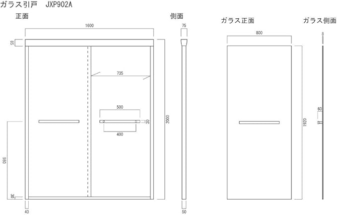 Amazon ガラスドア 強化ガラス 両開き クリア 透明 幅160 高0 厚み7 5cm Ink Jxp902a Diy 工具 ガーデン