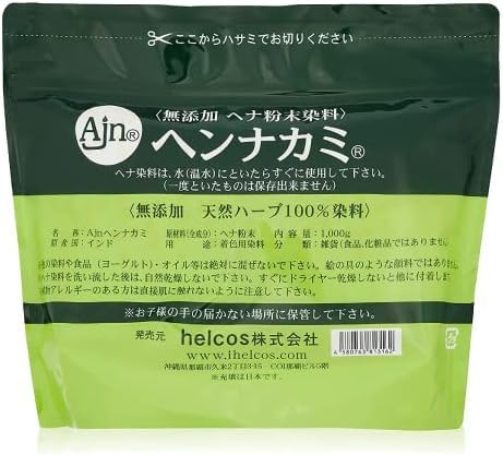 ヘンナカミ」の人気商品一覧 | 安い商品を通販サイトから探す - 価格.com