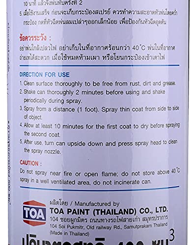 Image of Oasis Kobe Acrylic Spray Paint - Fast Dry Multipurpose Spray For Metal, Wood, Walls, Automobiles, Art & Craft, DIY Projects - 400ML (Bright Silver)