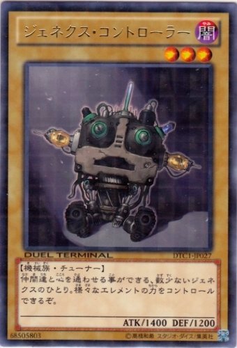 Amazon.co.jp: 遊戯王OCG ジェネクス・コントローラー パラレル仕様