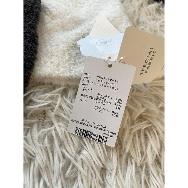 Amazon.co.jp: ジェラピケ パンダセットアップ ルームウェア  