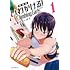 石坂リューダイ「いわかける! -Climbing Girls- 新装版(1)Kindle版」