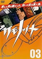 Amazon.co.jp: ケモノヅメ