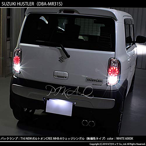 Amazon | ピカキュウ スズキ ハスラー MR31S対応 LED バックランプ T16