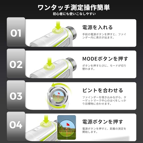 FOSSiBOT ゴルフレーザー距離計 Ultra-mini C1000 の商品画像 5