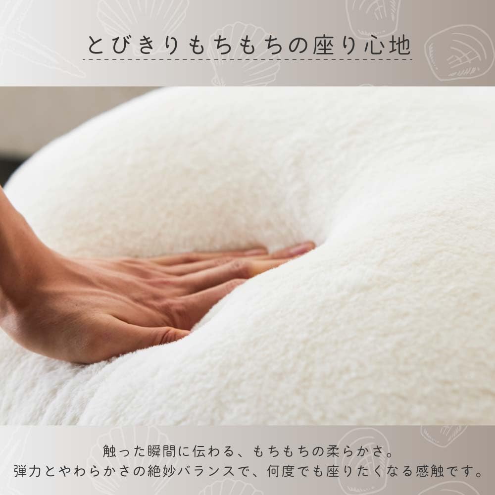 Amazon｜ASHEL ルフ 座椅子 あぐら座椅子 回転 ふわもこ座椅子 大きい