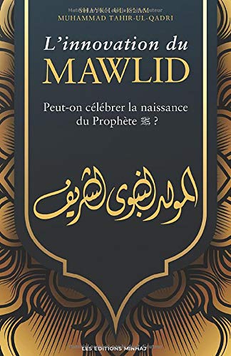 L'innovation du Mawlid: Peut-on célébrer la naissance du Prophète (pbsl) ?