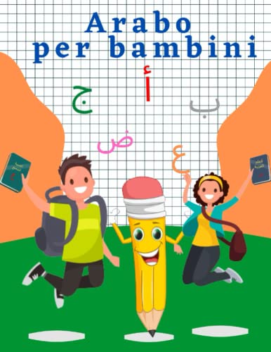 Arabo per bambini: libro arabo per bambini : Arabo per Tutti : Impara a leggere e scrivere l'alfabeto arabo per bambini di tutte le età. 120 pagine, formato perfetto 8.5/11 (Italian Edition)