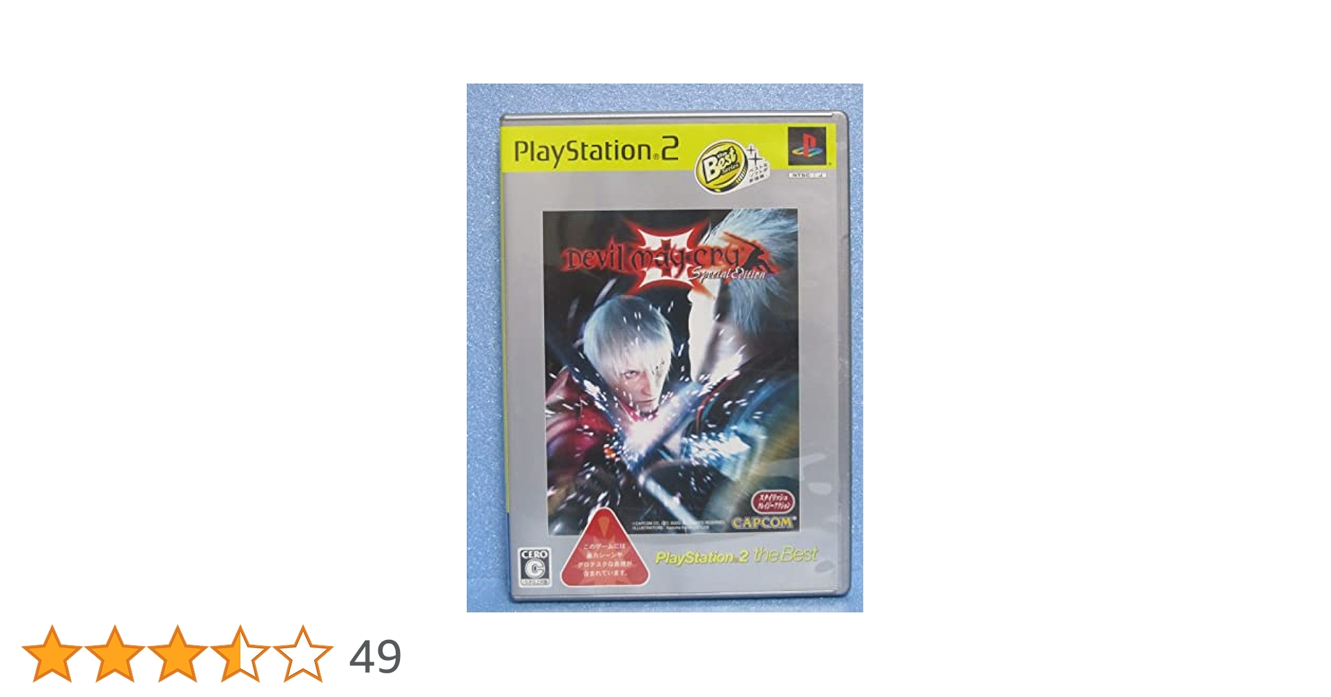 (未使用･未開封品)　デビルメイクライ / Devil May Cry コンプリート DVD-BOX （全12話 300分） アニメ [DVD] [Import] [PAL 再生環境をご確認ください] 7z28pnb Amazon.co.jp: デビルメイクライ / Devil May Cry コンプリート
