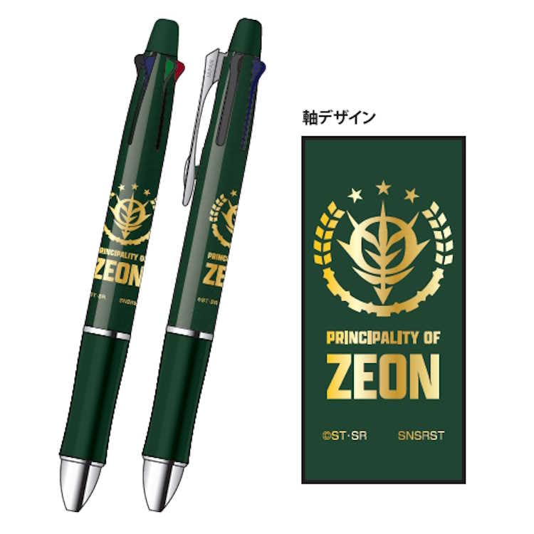 Amazon.co.jp: サンスター文具 機動戦士ガンダム Dr.Grip 4+1 ジオン公