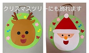 雪の結晶　製作キット　クリスマス　壁面飾り　冬　保育　高齢者　クラフト Amazon.co.jp: 雪の結晶 製作キット 壁面飾り 冬 保育 高齢者