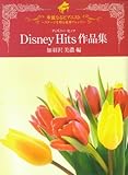 yamaha 02r v2 review  Disney Movie Hits Advanced Piano Solo Sheet Music Book by Yamaha Music Media (2007-08-02)