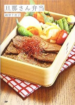 Tankobon Softcover ?????? [Japanese] Book