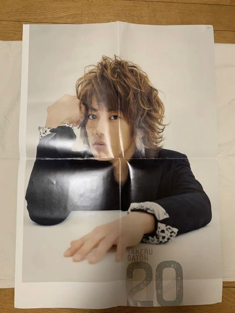 【大型配送SALE】佐藤健さん掲載3ページSET（ポスターサイズ） 大型配送SALE】佐藤健さん掲載3ページSET（ポスターサイズ）