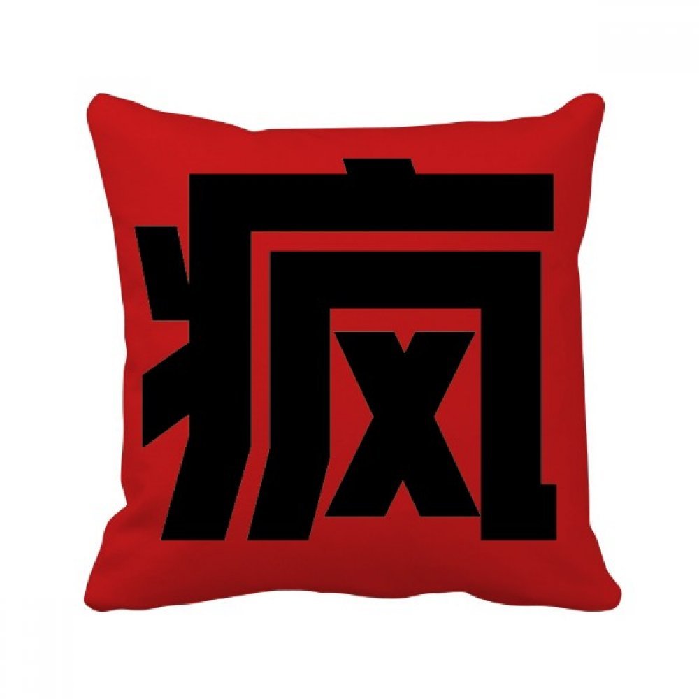 Coussin Chinois de décoration supérieure 40x40cm avec motif calligraphique raffiné
