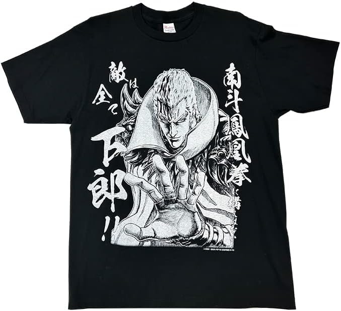 サウザー　ご注文 51UJvteBHAL.jpg